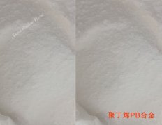 山東塑料出售 聚丁烯pb粉